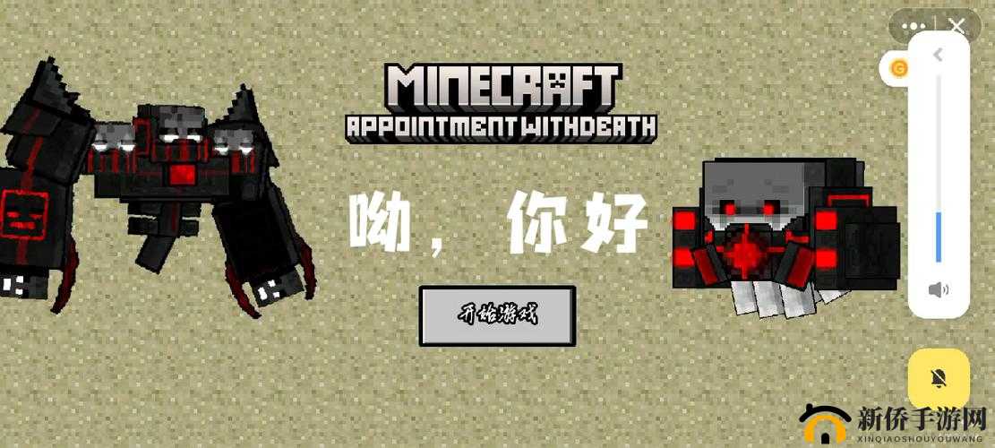 我的世界月蚀魔瞳者，全部地形与怪物深度解析