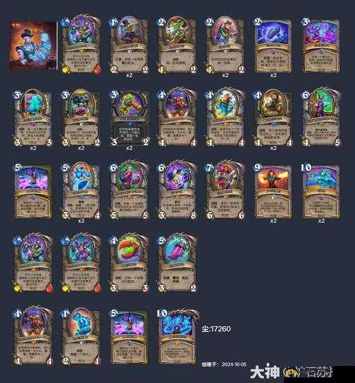 炉石传说2020僵尸兽的崛起怎么玩？乱斗规则及奖励介绍