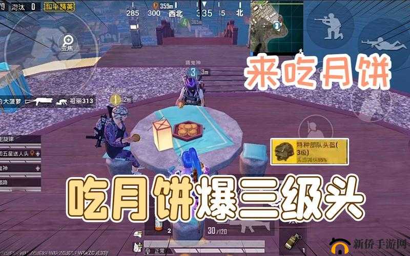 和平精英怎么吃月饼？在游戏内吃一次月饼挑战攻略