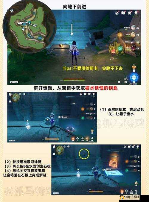 原神飞行考试任务怎么完成？通关方法介绍