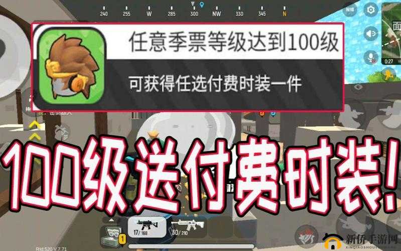 香肠派对季票怎么快速升级？免费提升方法推荐全攻略