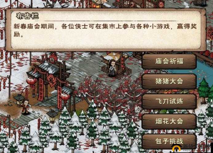 烟雨江湖庙会盛景揭秘，玩法攻略大放送