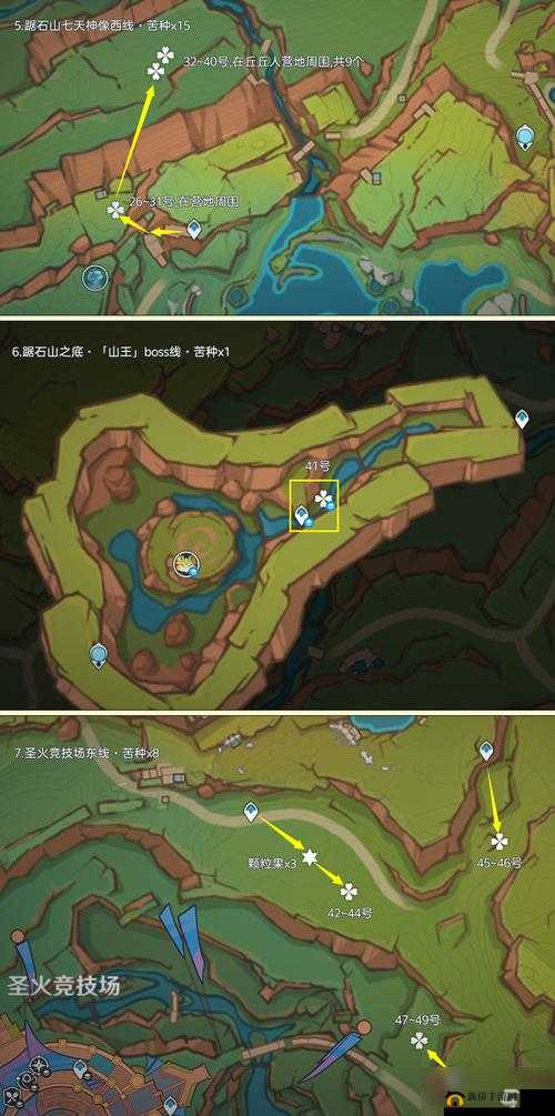 原神雷矿石怎么采集？刷新位置介绍——演变史专题
