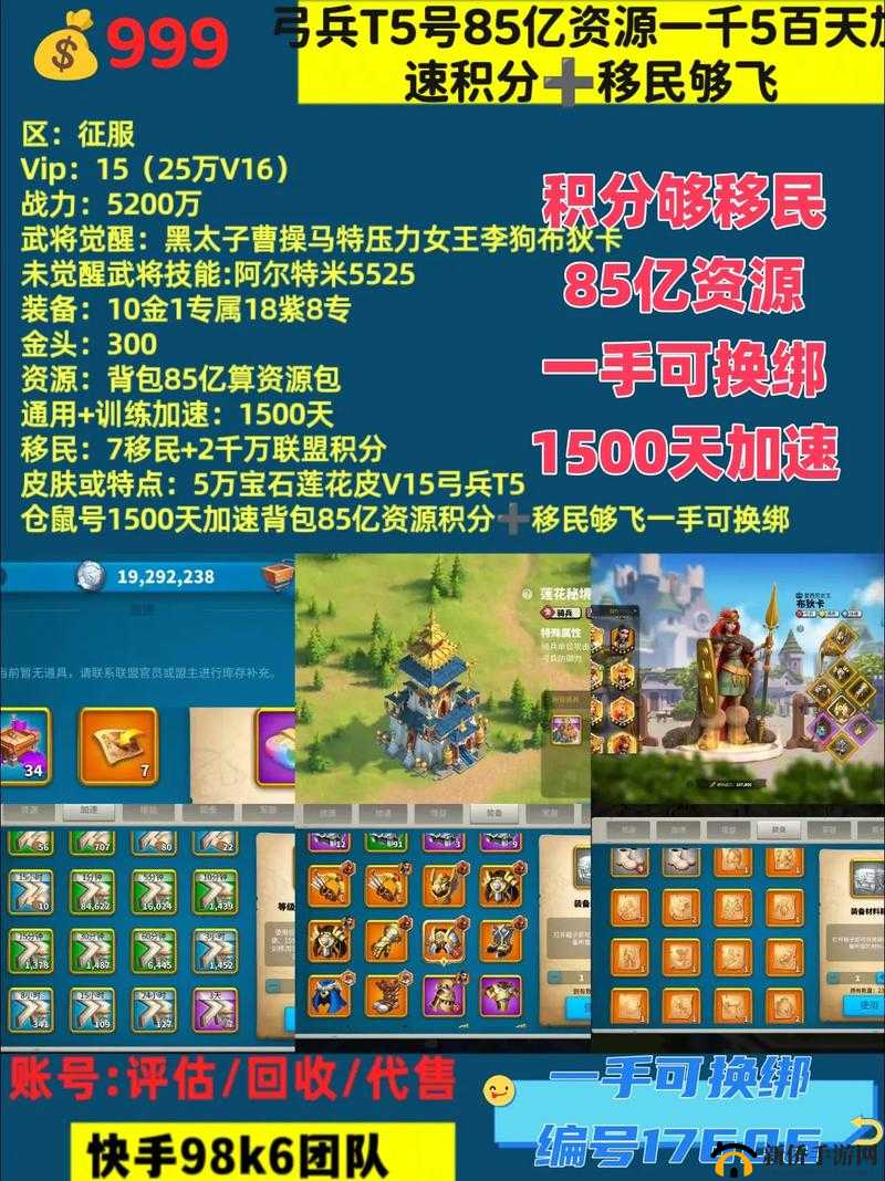 万国觉醒萌新玩家怎么开局？新手不入坑必看攻略