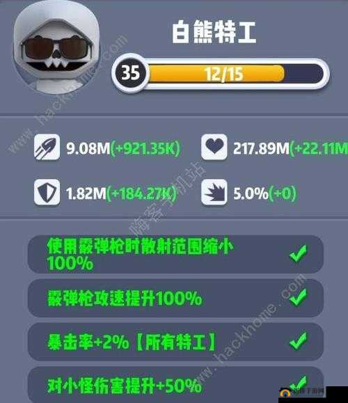 六号特工秘密任务怎么玩？新手入门攻略大全