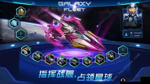 捍卫星球怎么玩？新手少走弯路必看攻略