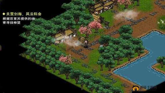 烟雨江湖柳瑟在哪里？追踪柳门房任务步骤详解攻略的演变史专题