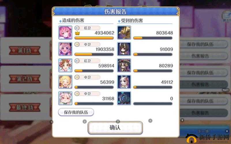 公主连结露娜塔活动副本速刷EX70层教程攻略