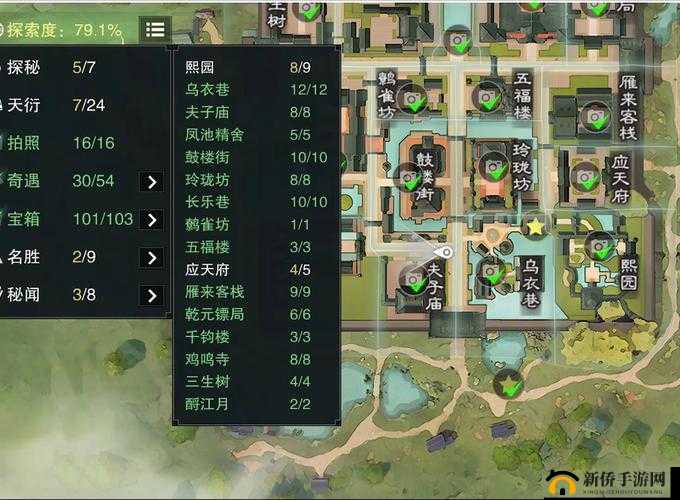 烟雨江湖周年庆宝箱在什么位置？5个宝箱坐标位置分享