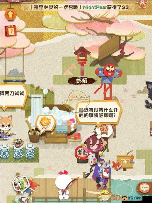 阴阳师妖怪屋熊本熊怎么玩？使用方法介绍