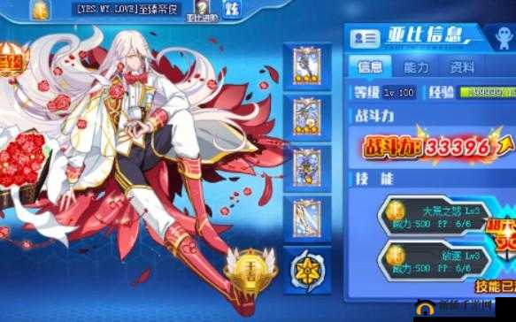 奥拉星手游帝俊技能怎么样？专属特性效果介绍