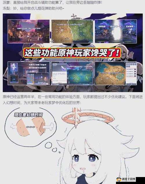 原神仰视视角和谐怎么办？解决方法说明在资源管理中的重要性及高效管理技巧