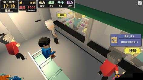 属性与生活3攻略大全，最快方法技巧攻略分享及未来玩法革命预测