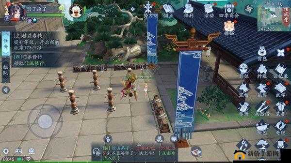 新笑傲江湖手游章台柳奇遇任务怎么做？完整步骤攻略分享