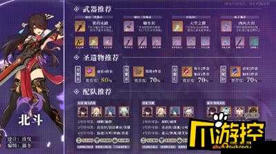 原神北斗完美弹反怎么触发？被动技能操作方法教学——演变史专题