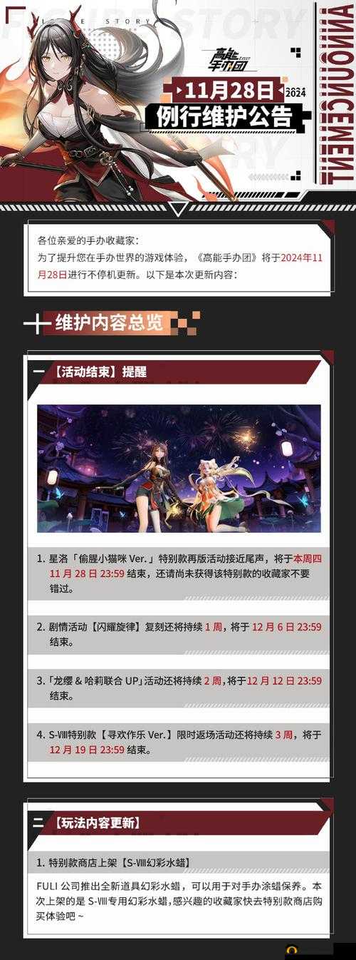 高能手办团御三家阵容深度解析，打造无敌战队秘籍