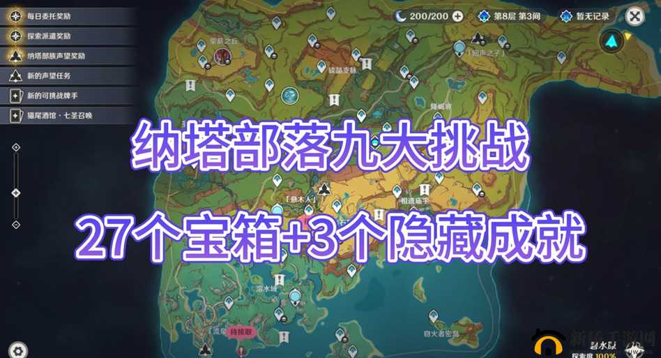 公主连结露娜之塔怎么打？新增高难关卡挑战攻略
