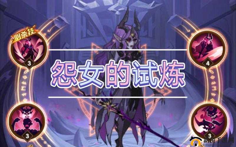 剑与远征卢克雷蒂娅技能是什么？怨憎魔女技能效果介绍之演变史