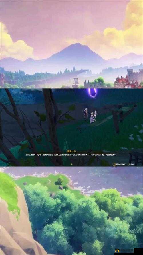 原神公测手机端需不需要刷初始？玩家开局玩法介绍在资源管理中的重要性