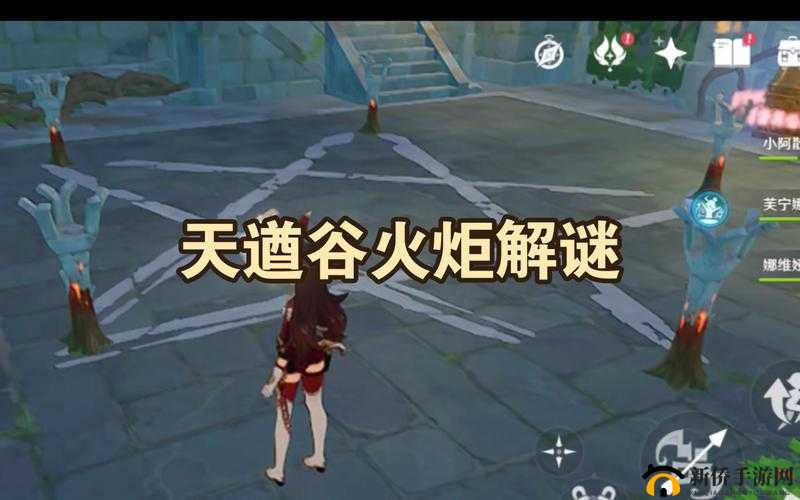 原神天遒谷第二层怎么打？打法技巧攻略