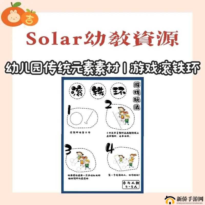 SolarSmasher游戏怎么玩？新手少走弯路必看攻略的演变史专题