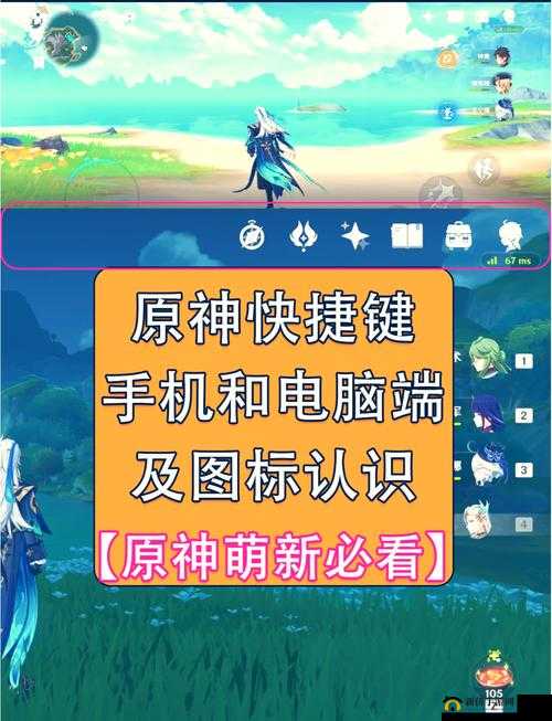 原神怎么自动挖矿？操作方法介绍