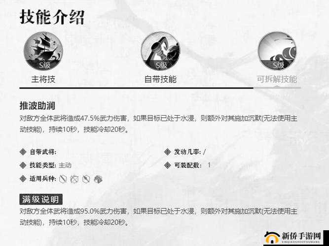 鸿图之下甘宁怎么玩？武将技能搭配推荐