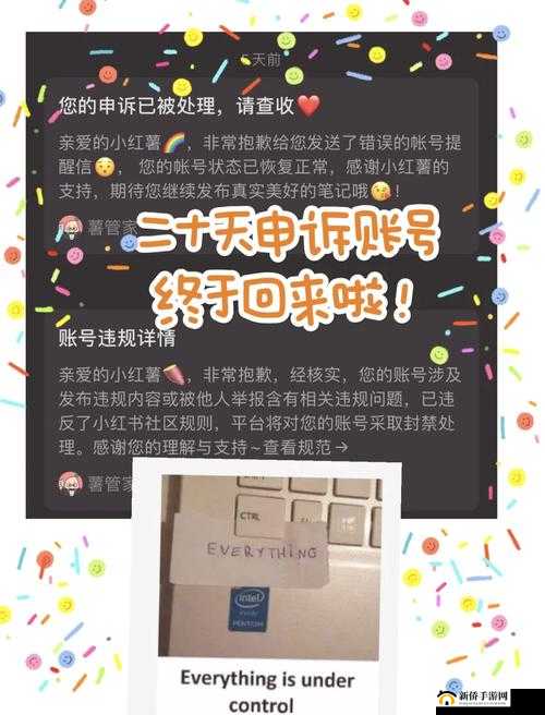 万国觉醒封号了怎么办？申诉解封方法说明