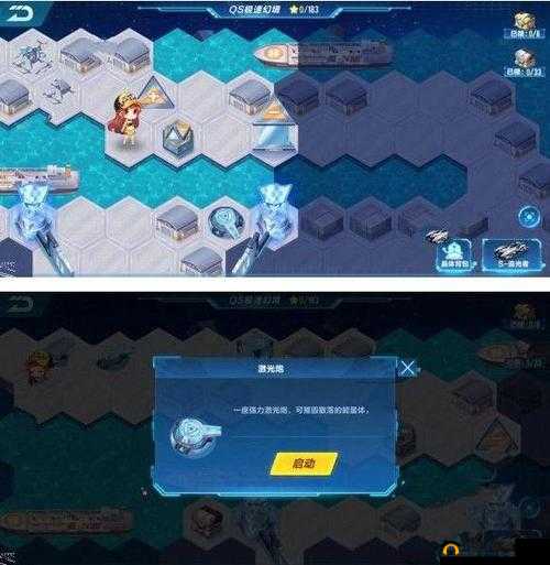 QQ飞车手游S18极速幻境第三期第二关怎么过？通关攻略图文解析