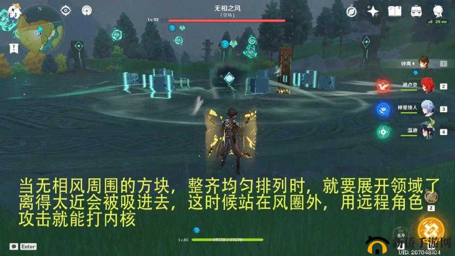 原神无相之雷、无相之风和无相之岩怎么打？boss打法合集