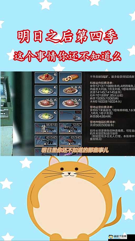 黎明觉醒营地贡献点怎么获得？获取方法及高效管理技巧