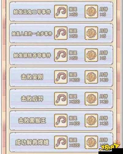 最强蜗牛中秋节活动礼包性价比大揭秘