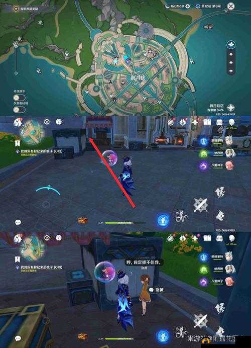 原神大地风与火成就怎么解锁？完成方法介绍