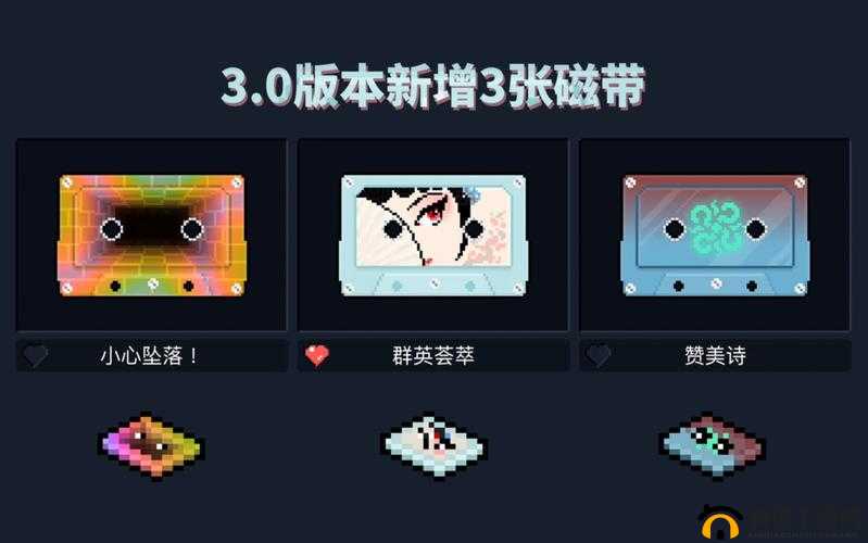 元气骑士背景音乐磁带怎么获得？获取方法大全