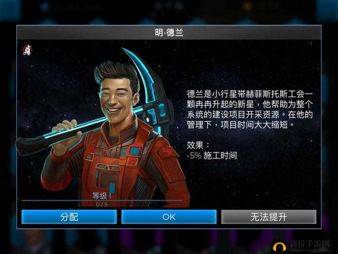 飞跃星球攻略大全，新手少走弯路必看攻略