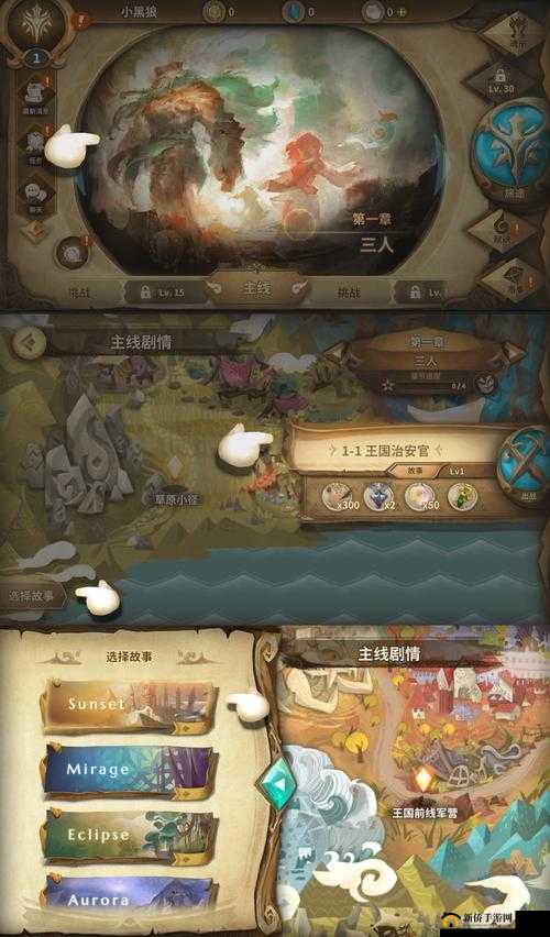 万象物语新副本满月奇案搜索线第六关怎么打？琼安关打法攻略