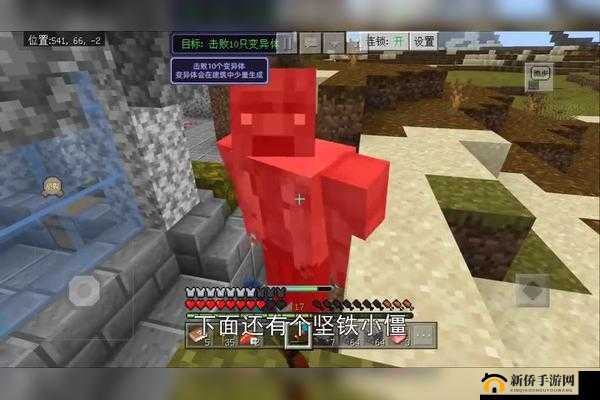 我的世界天启无尽幻境变异体打法攻略教学