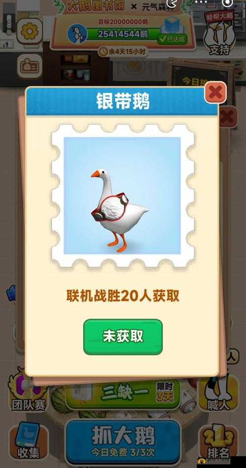 未命名的鹅戏双人模式怎么玩？玩法技巧攻略