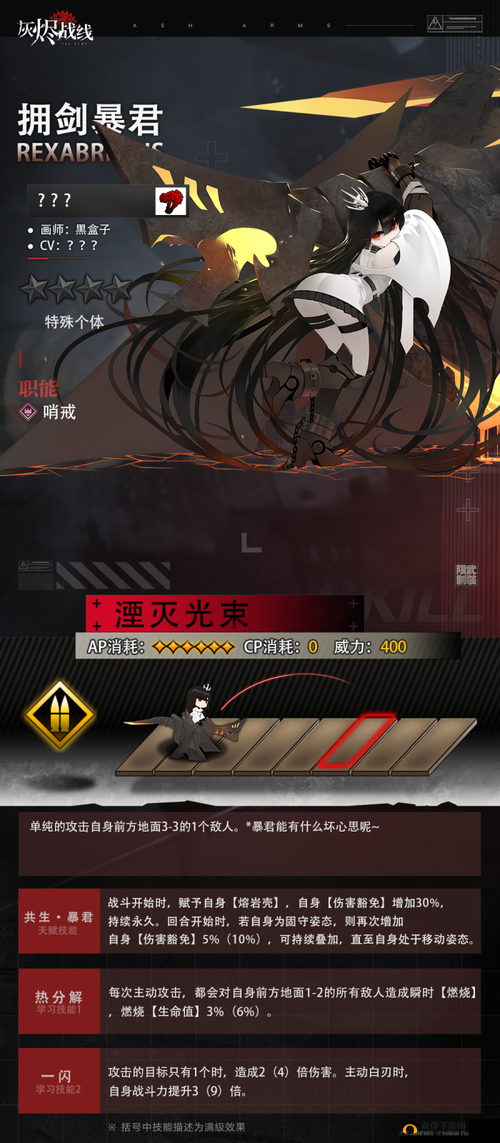 灰烬战线新手十连推荐攻略与玩法技巧分享，预见未来的三次玩法革命