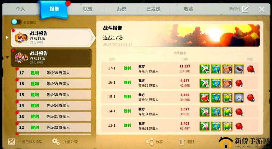 万国觉醒怎么快速赚RMB方法介绍