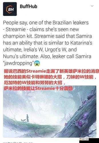 lol英雄联盟萨米拉怎么连招？技能使用技巧攻略