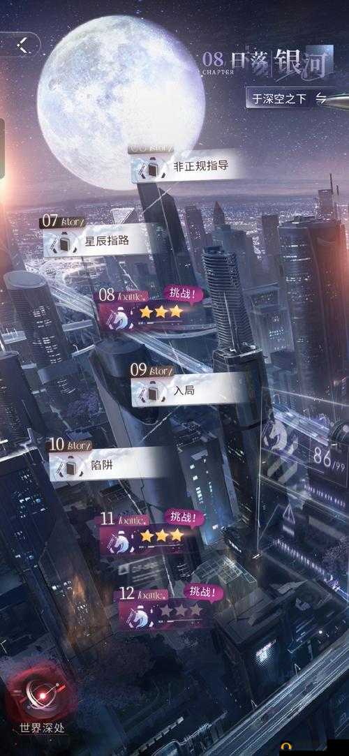 零界之痕攻略大全，新手少走弯路必看攻略