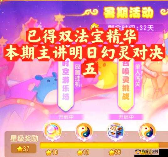 明日仙界怎么玩？新手少走弯路必看攻略——演变史专题