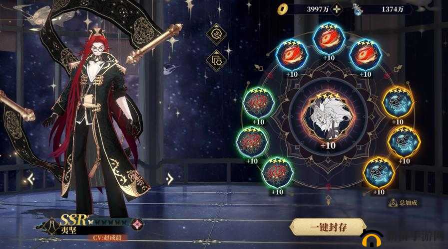 山海镜花夷坚怎么样？新镜灵技能介绍攻略