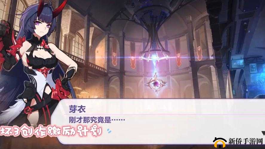 崩坏3断罪影舞作战指南，高效管理与资源利用的艺术