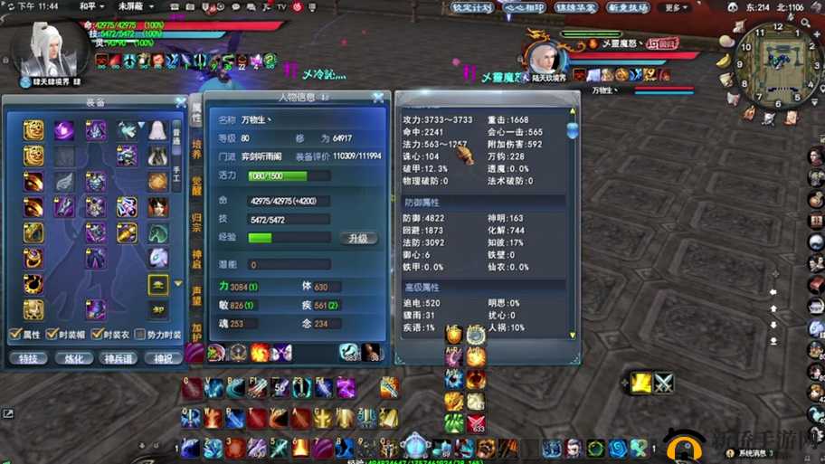 剑网3指尖江湖弈星迷阵怎么玩？组队吃鸡玩法介绍攻略