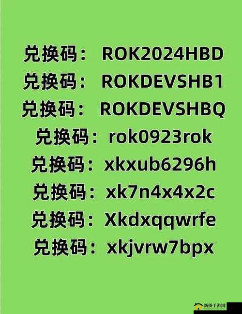万国觉醒公测兑换码是什么？2020最新礼包码汇总