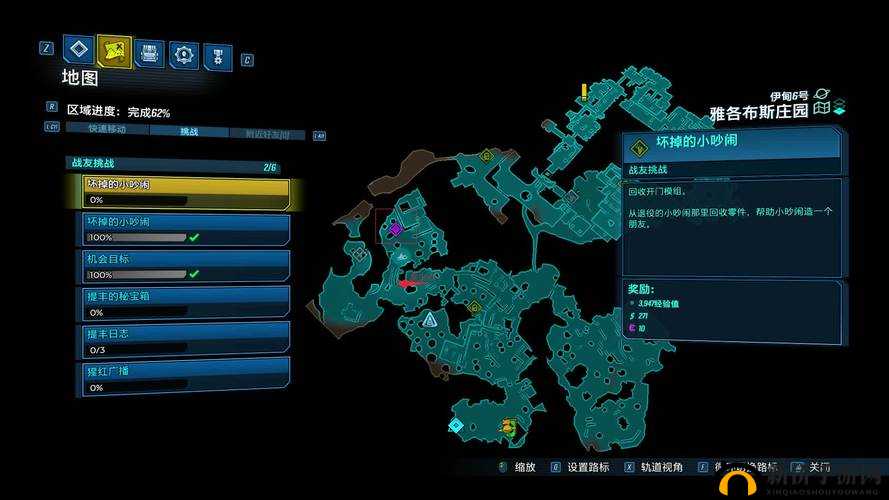 无主之地3橙装刷取地点与获取方法深度解析