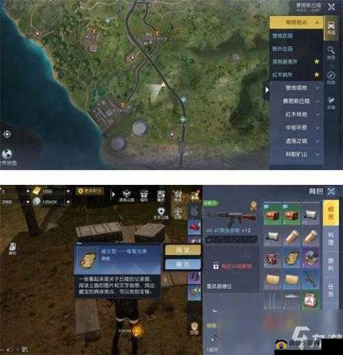 黎明觉醒哪里的木头和石头多？资源点位置汇总及玩法革命预测