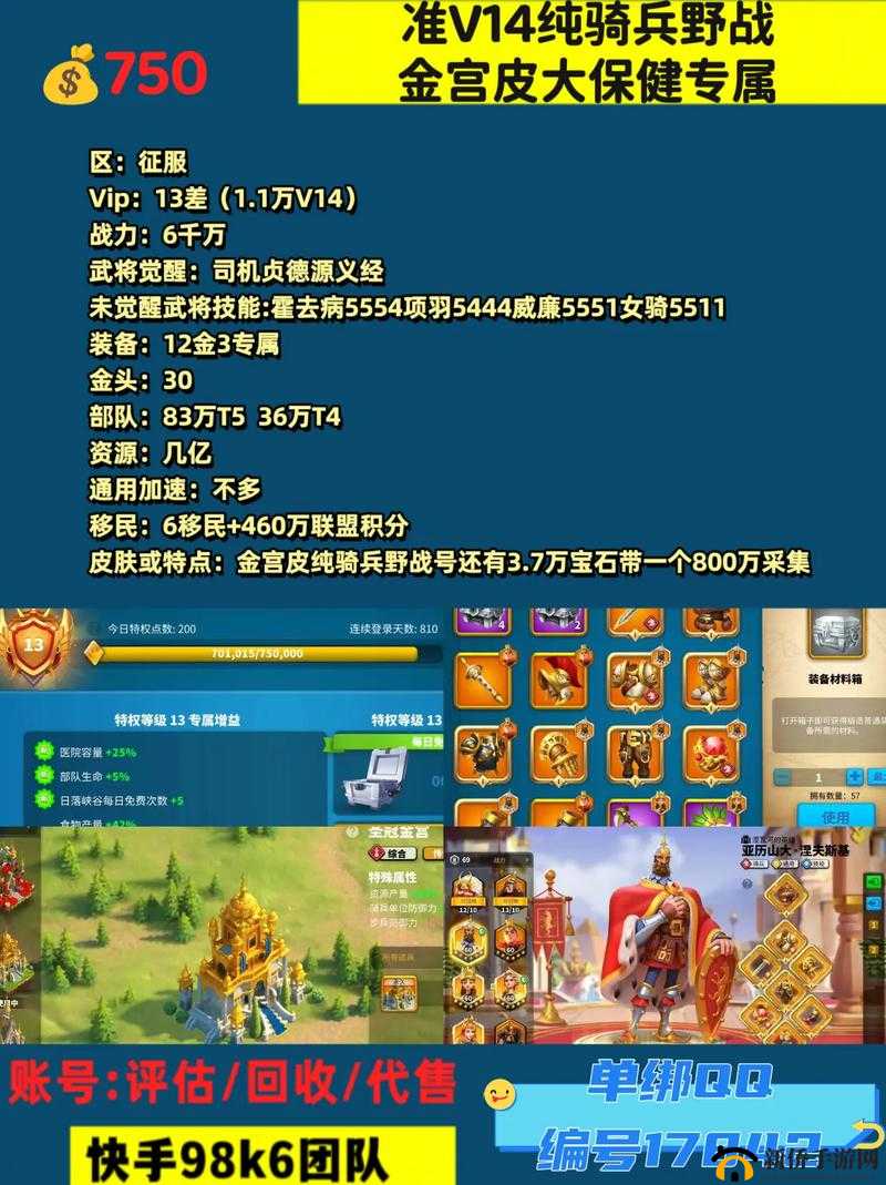 万国觉醒平民建筑有哪些？优先升级攻略的演变史